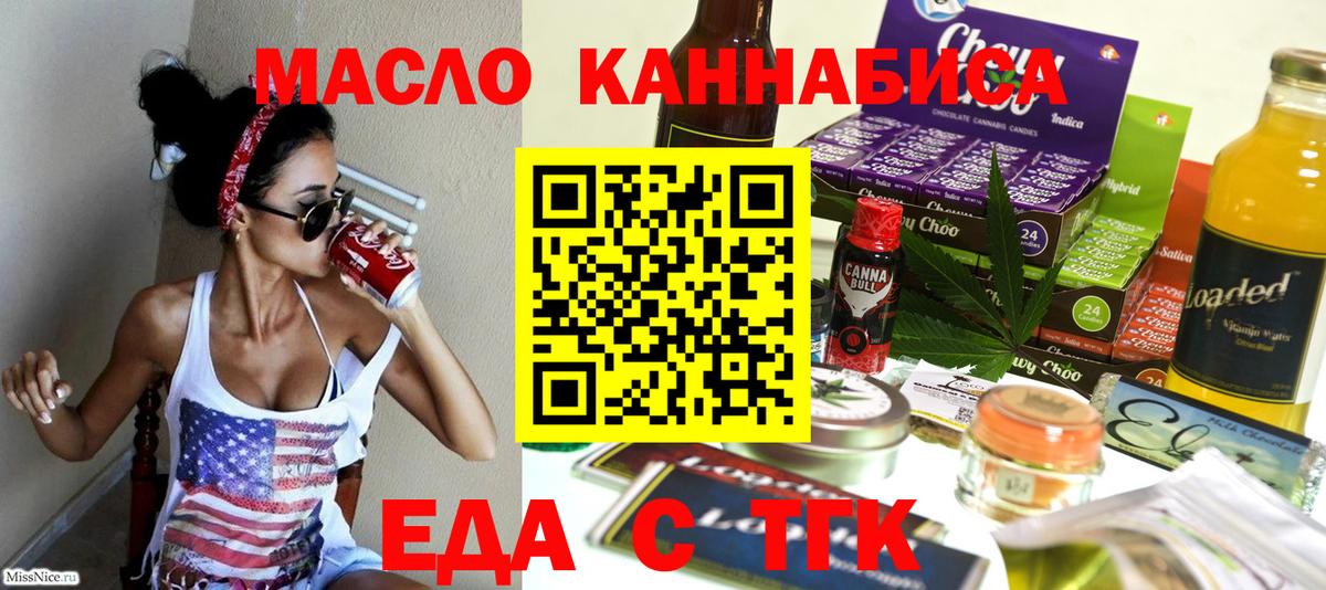 Сальск  Canna-Cookies конопля  Вход с VPN 