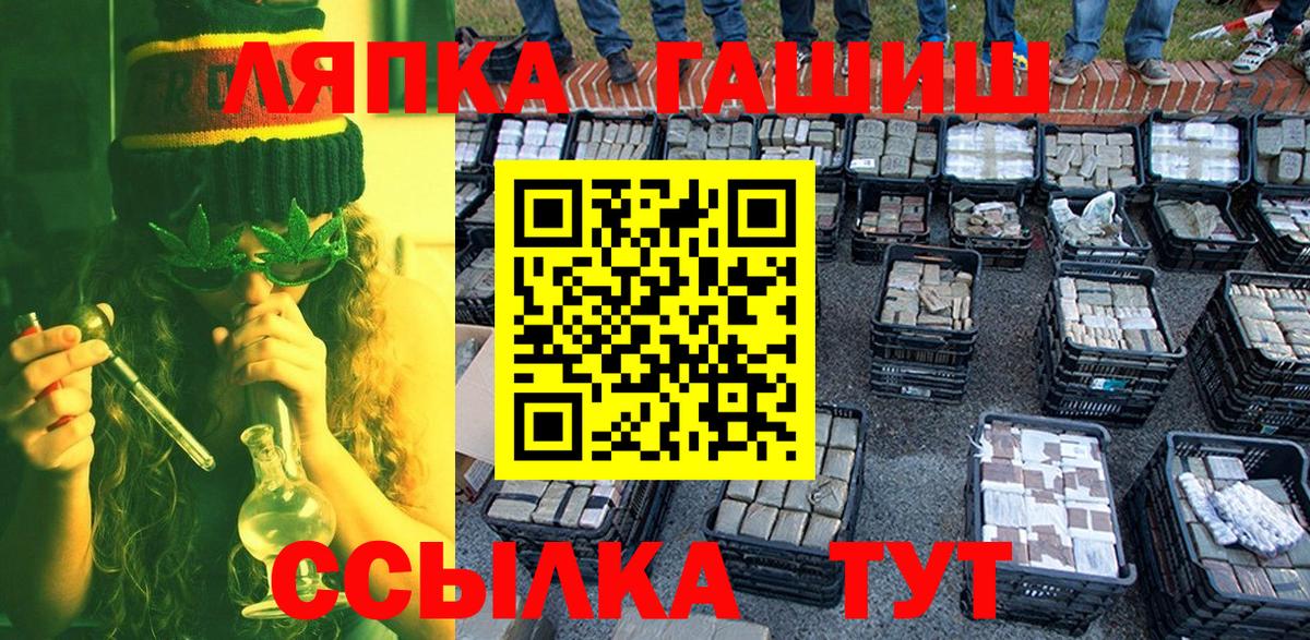 Гашиш Изолятор  ГАШ AMNESIA HAZE  Сальск  Вход с VPN 