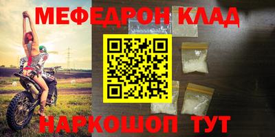 гашиш Пугачёв