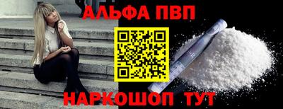гашиш Пугачёв