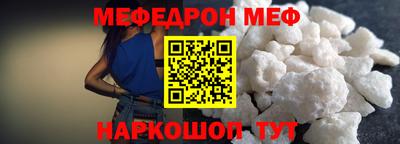 альфа пвп Пушкино