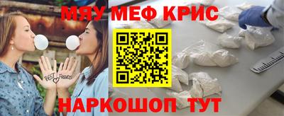 гашиш Пугачёв