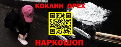 меф Пыть-Ях