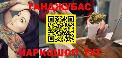 альфа пвп Пушкино