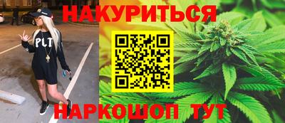 гашиш Пугачёв
