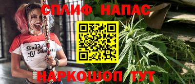 альфа пвп Пушкино