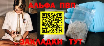 гашиш Пугачёв