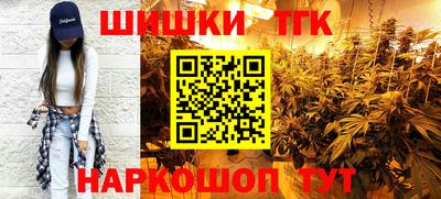 альфа пвп Пушкино