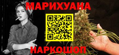 гашиш Пугачёв