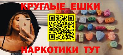 меф Пыть-Ях