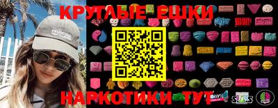 альфа пвп Пушкино
