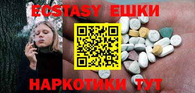 альфа пвп Пушкино