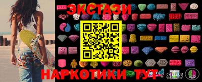 альфа пвп Пушкино