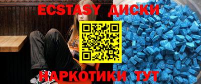 альфа пвп Пушкино