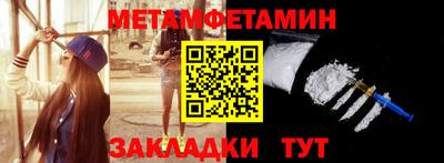 гашиш Пугачёв