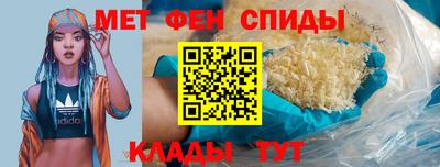 альфа пвп Пушкино