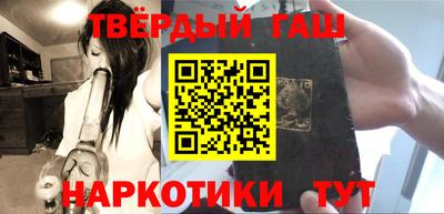 гашиш Пугачёв