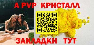 гашиш Пугачёв