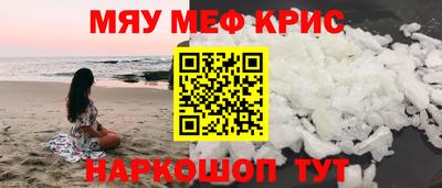 альфа пвп Пушкино