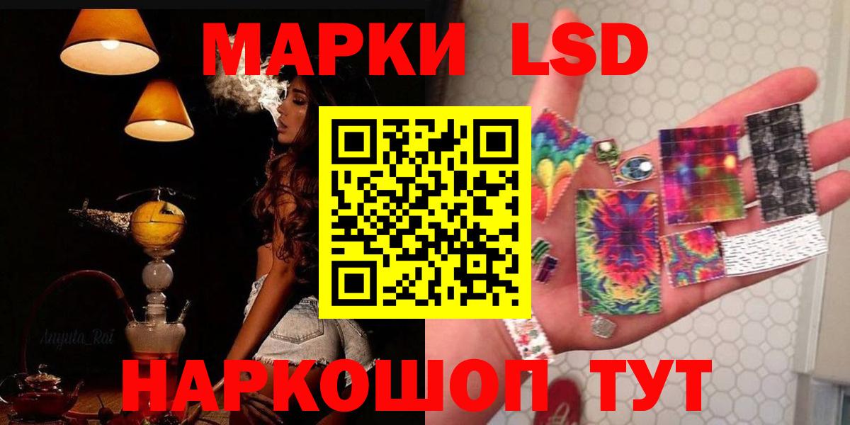 Лсд 25 экстази ecstasy  Вход с VPN  LSD-25 экстази  Сальск  LSD-25 экстази ecstasy 