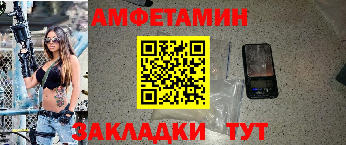 Сальск  Метамфетамин пудра  Вход с VPN 