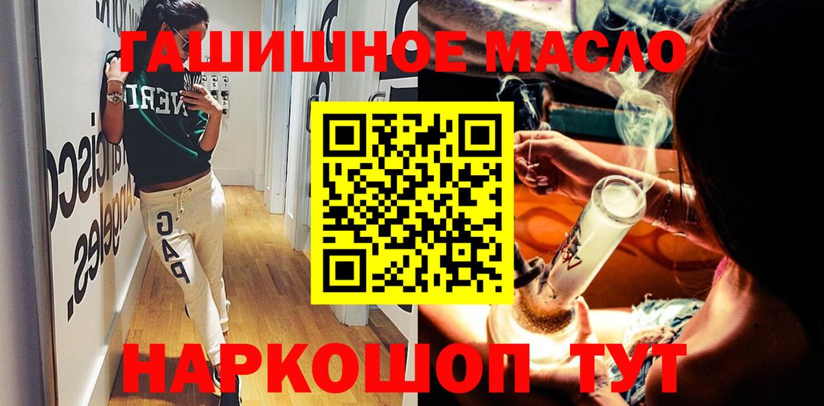 Дистиллят ТГК жижа Сальск