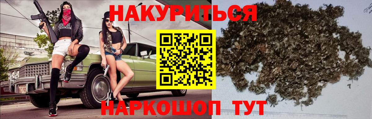 Бошки марихуана SATIVA & INDICA Сальск
