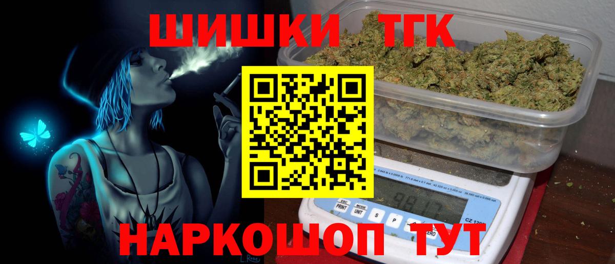 Сальск  Бошки марихуана VHQ  Канабис гибрид  Бошки Шишки индика  Вход с VPN 